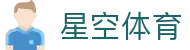 星空体育全站下载 - 为体育而生,官方 24 小时赛事比分更新点